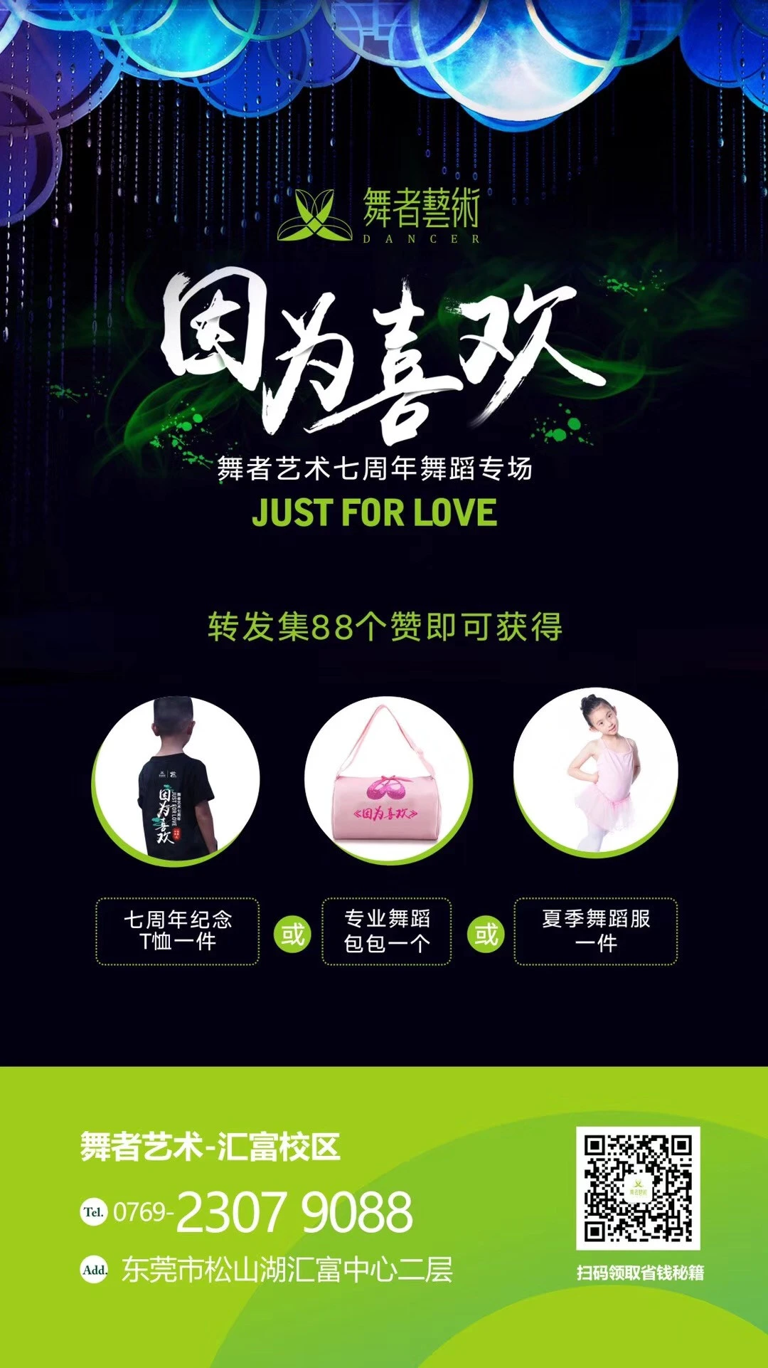 如何利用防守训练提升比赛中的自信心_2